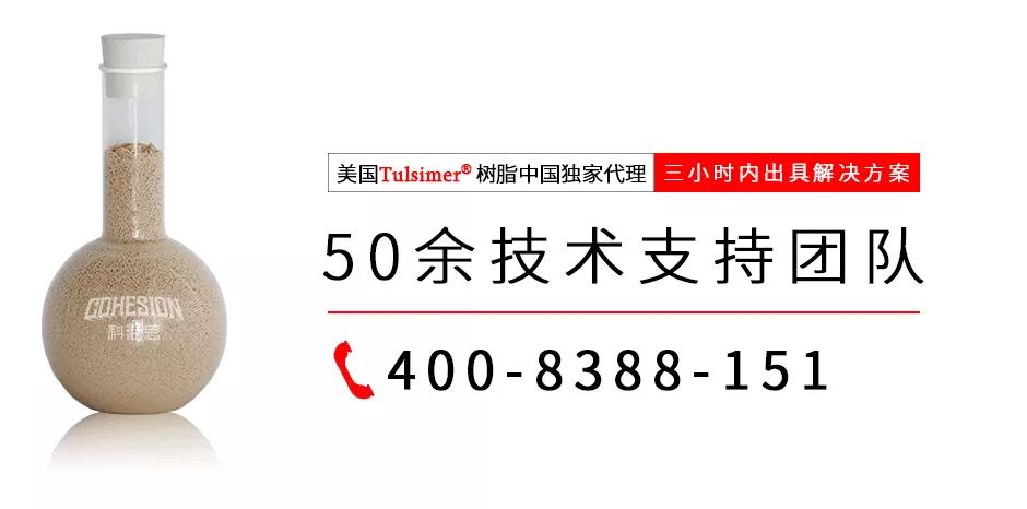 科海思-專注廢水處理，幫助企業(yè)達(dá)標(biāo)排放